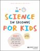Science_in_seconds_for_kids